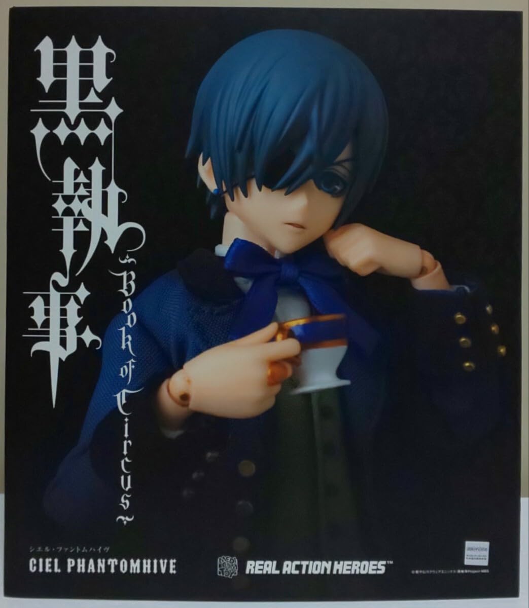 Amazon.co.jp: RAH シエル・ファントムハイヴ 「黒執事 Book of Circus